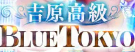BLUE TOKYO