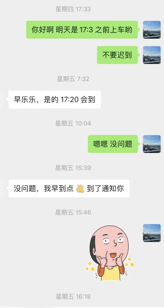 泡泡浴预约时间