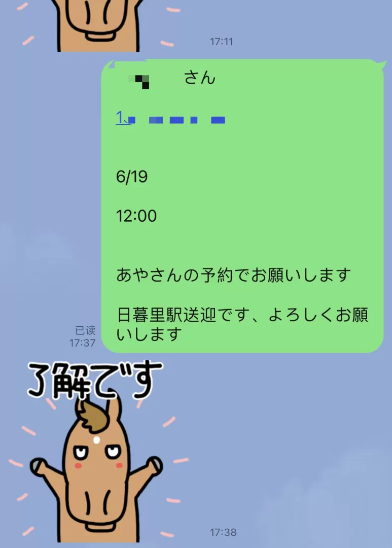 泡泡浴预约对话