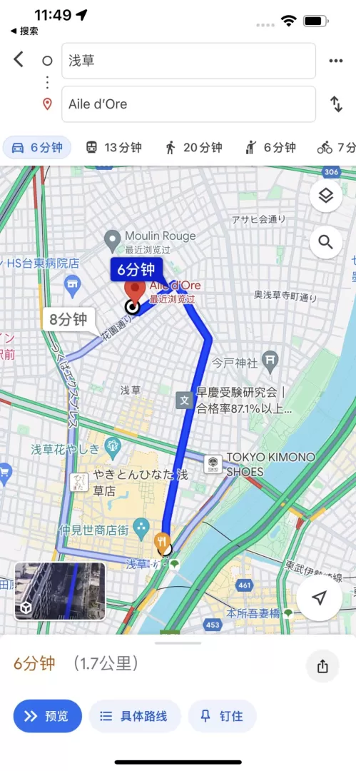 泡泡浴到店距离和时间