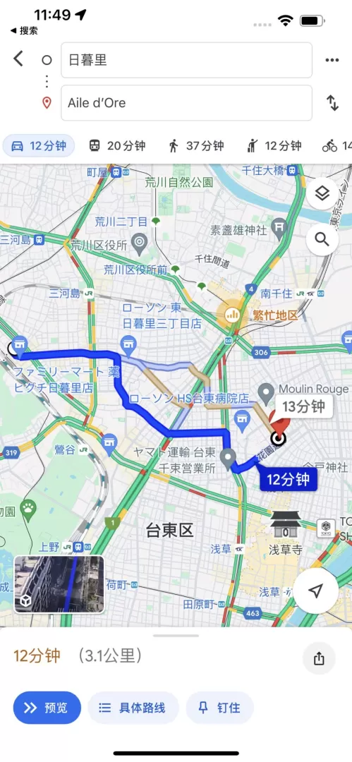 泡泡浴到店距离和时间