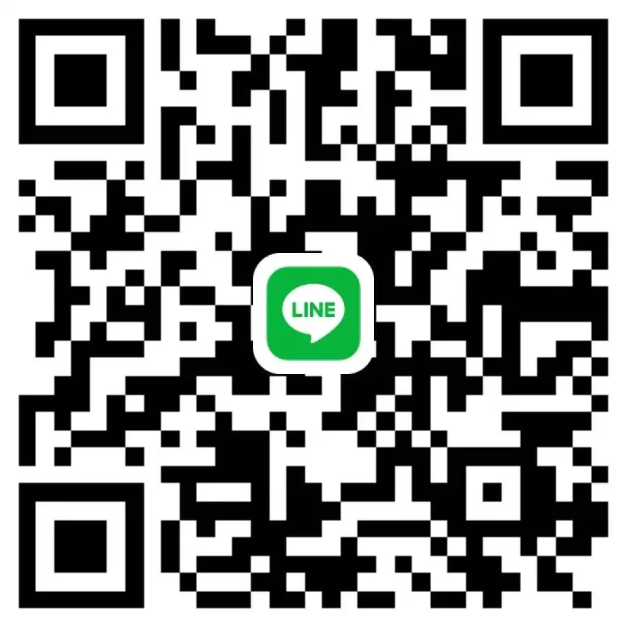 LINE