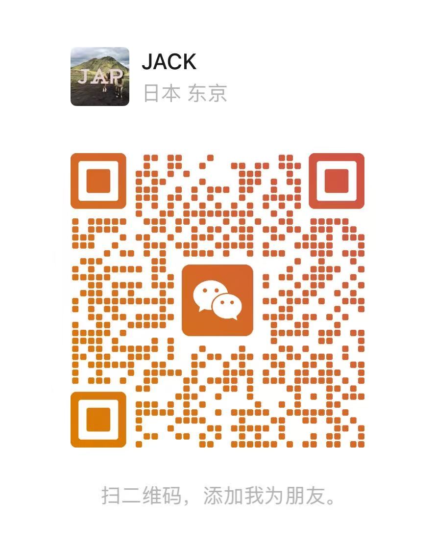 微信