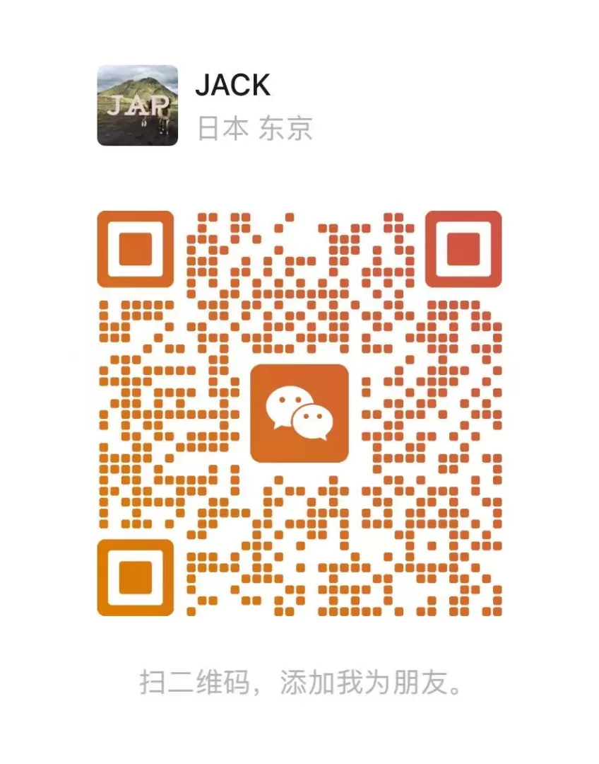 WeChat