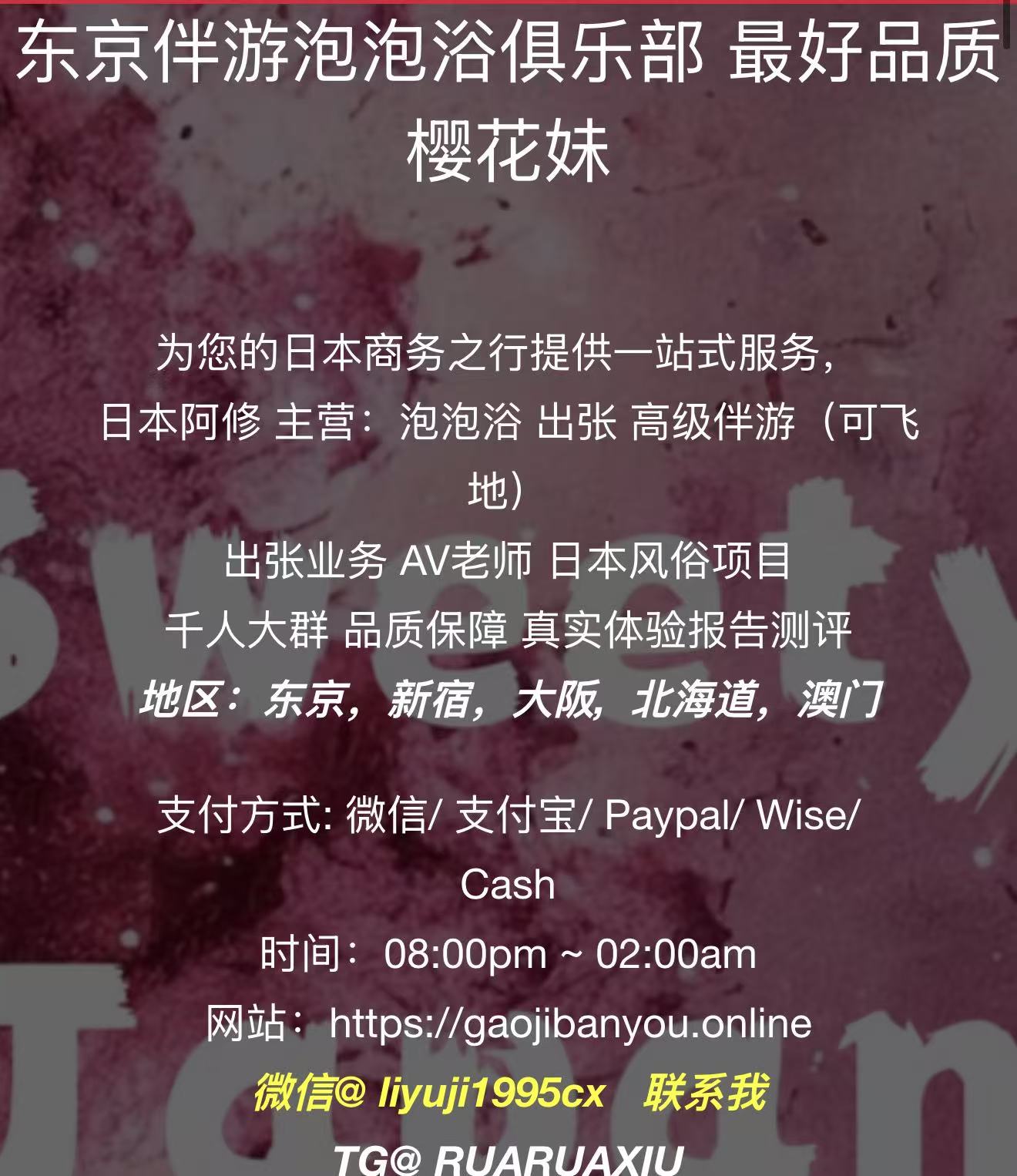 泡泡浴俱乐部