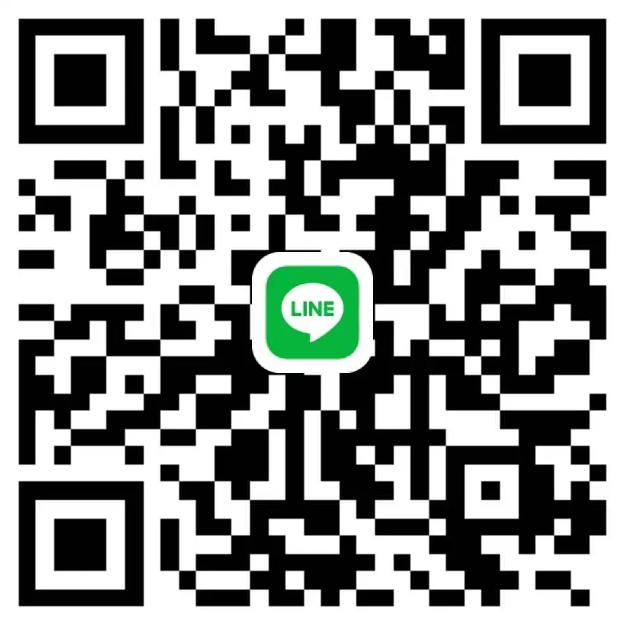 LINE