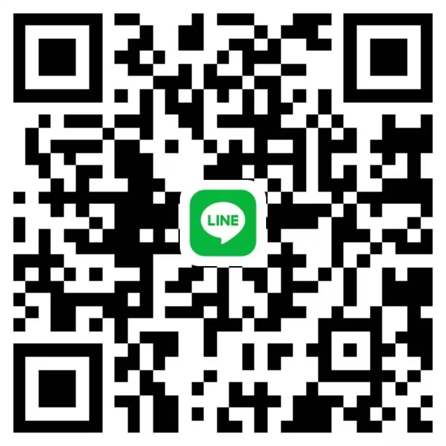 LINE