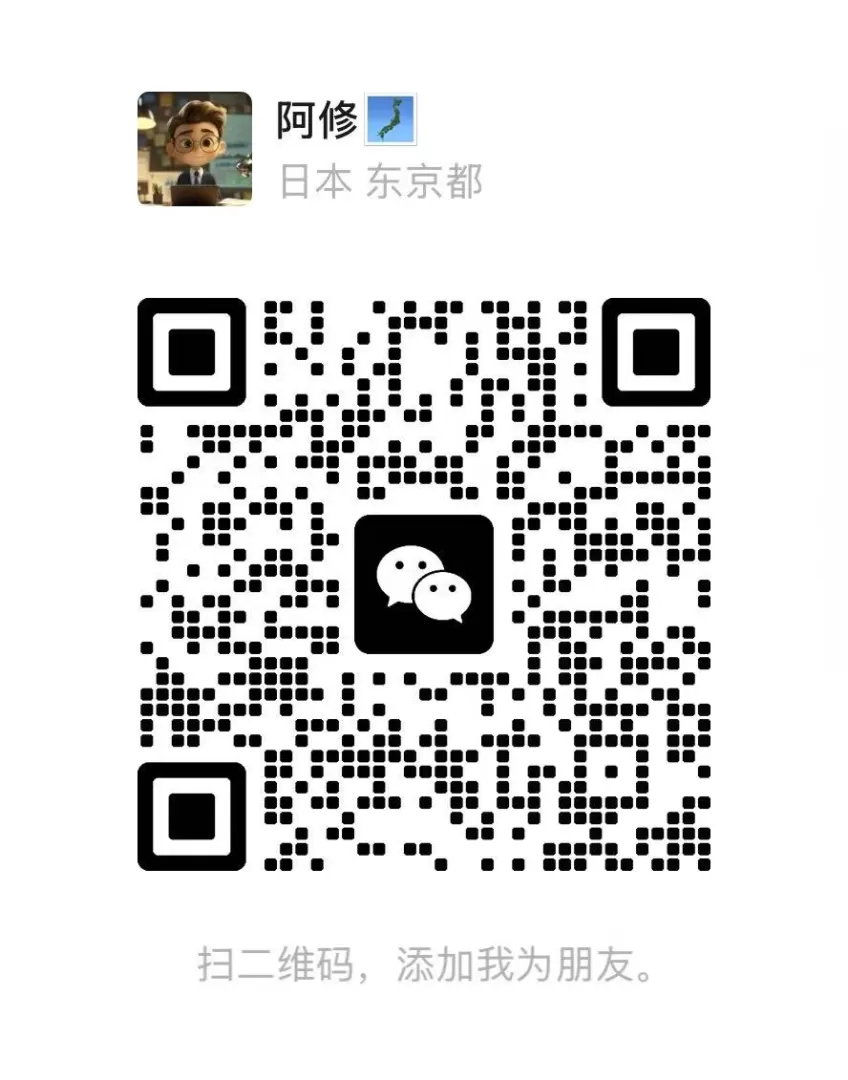 WeChat