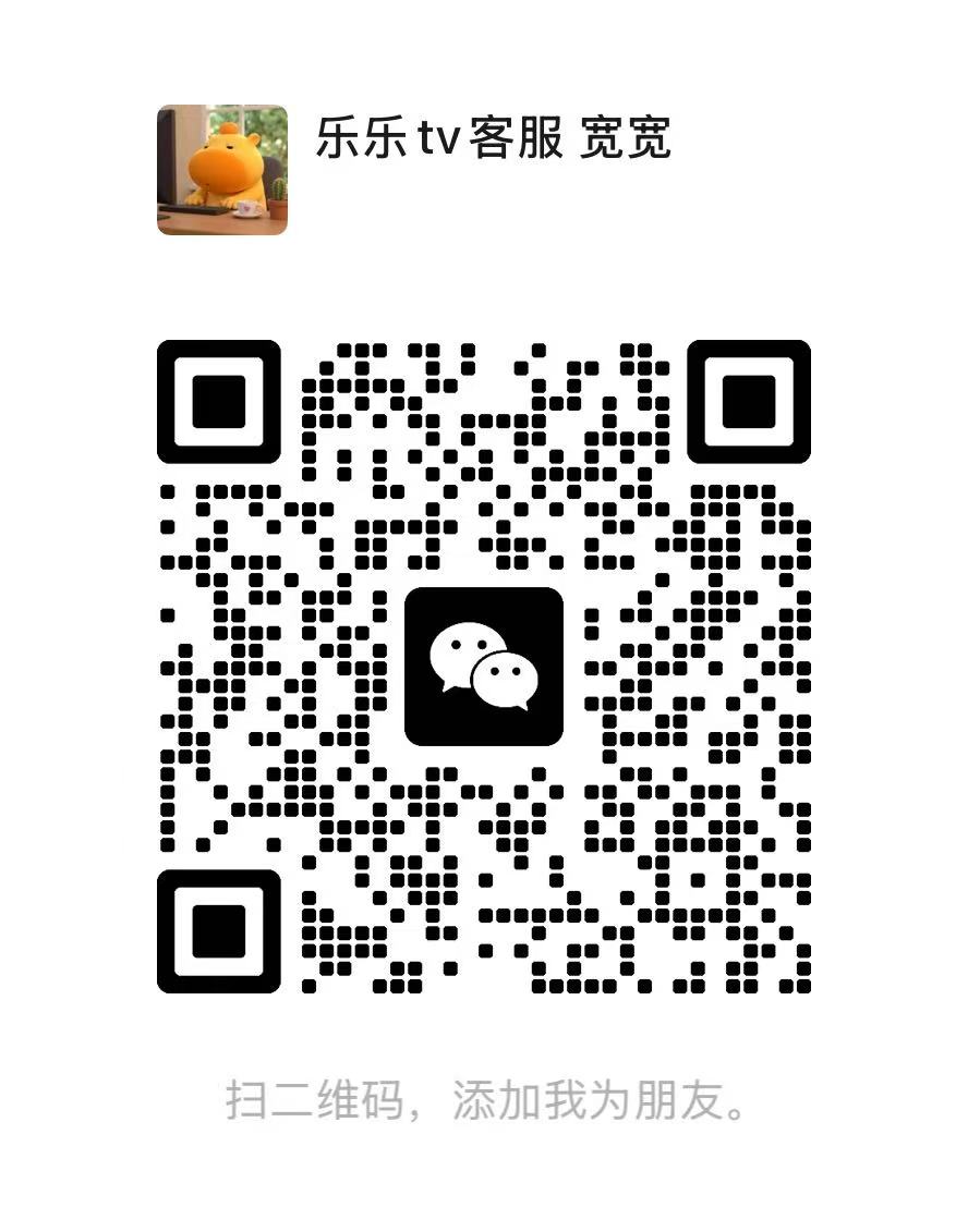 微信