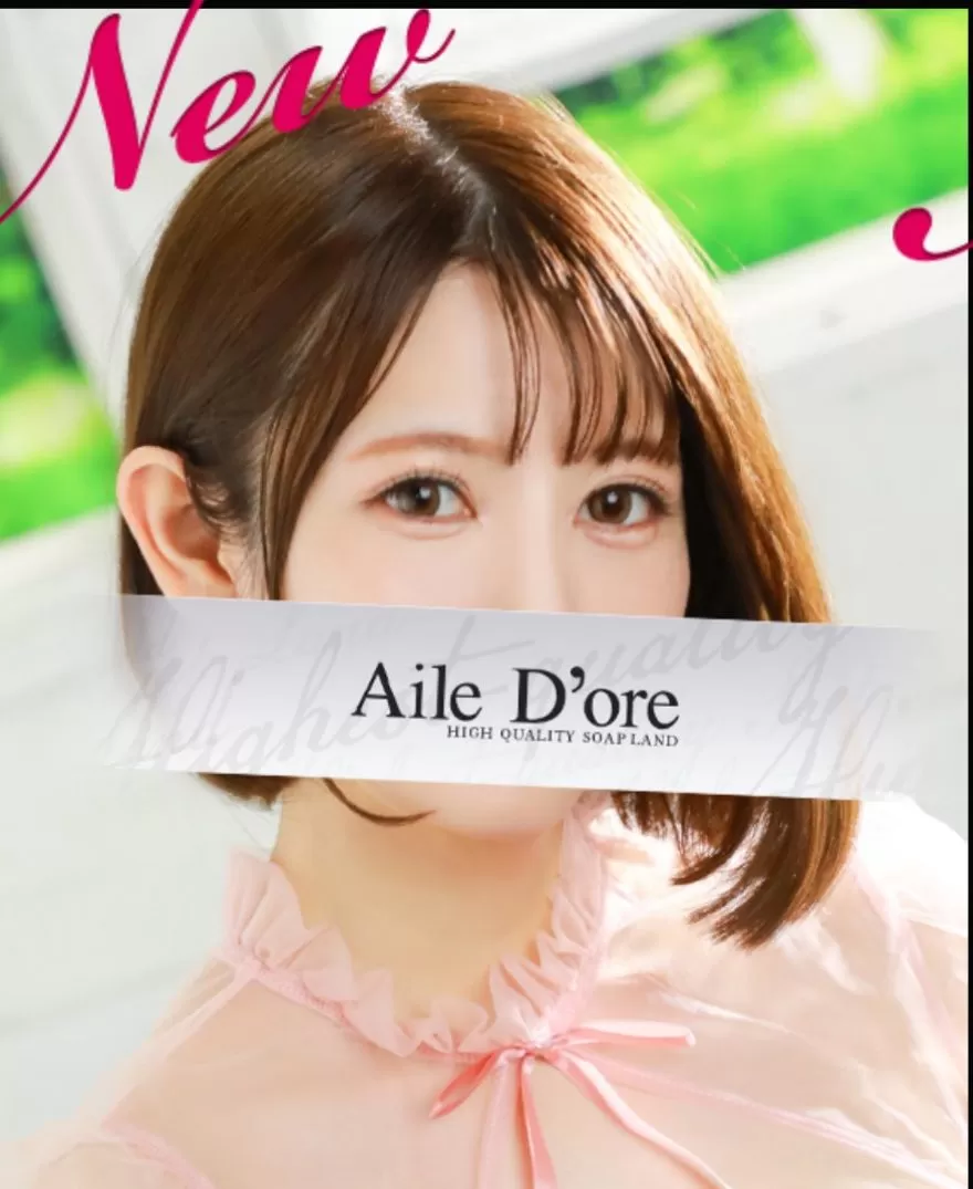 日本吉原高级泡泡浴Ailedore选手夏目~