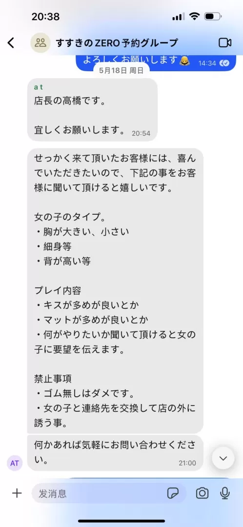 泡泡浴定制服务