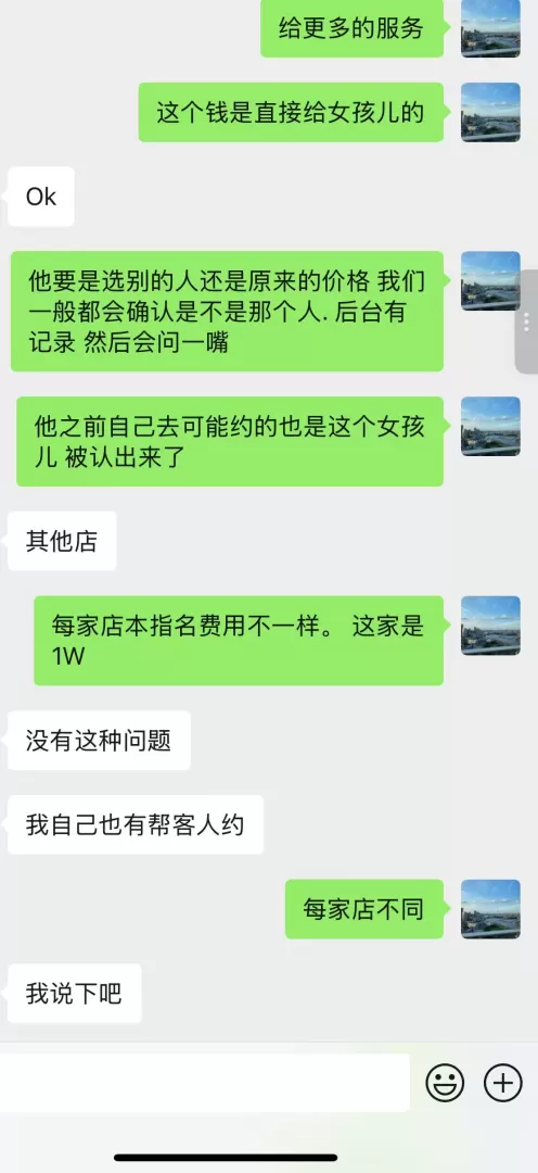 体验风俗指明费