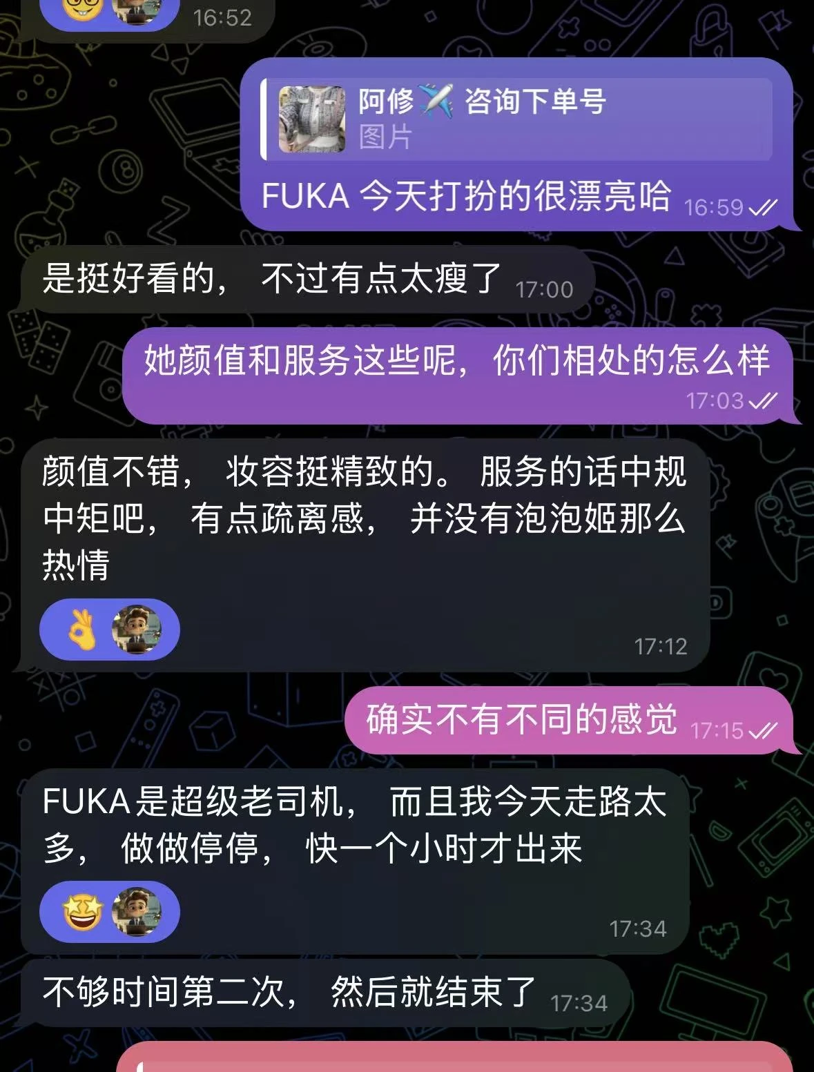 日本风俗情报之东京顶奢TOP选手-FUKA 图7