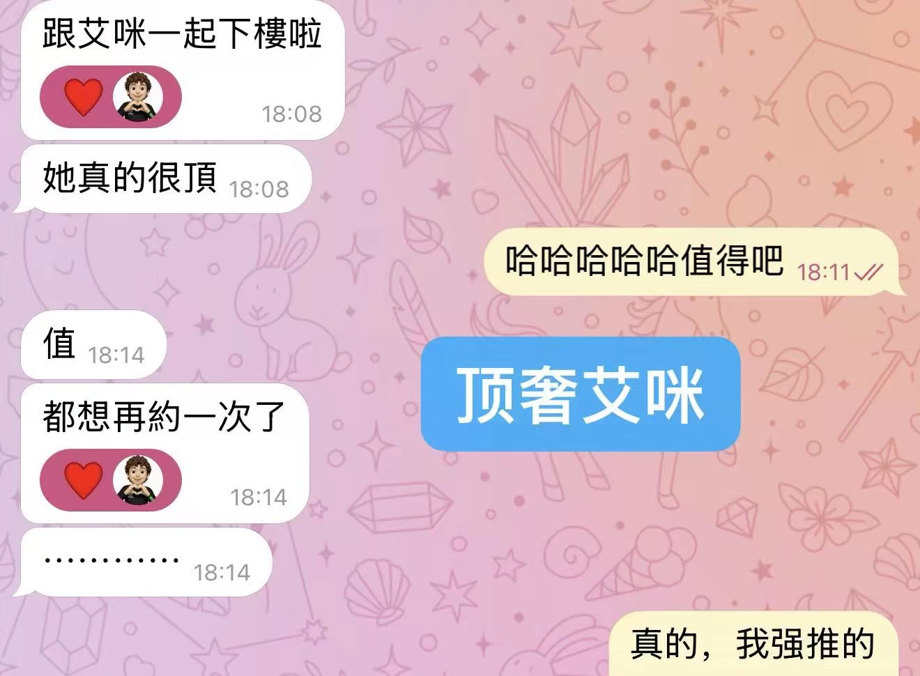 日本风俗情报之东京顶奢TOP选手-艾咪 图13