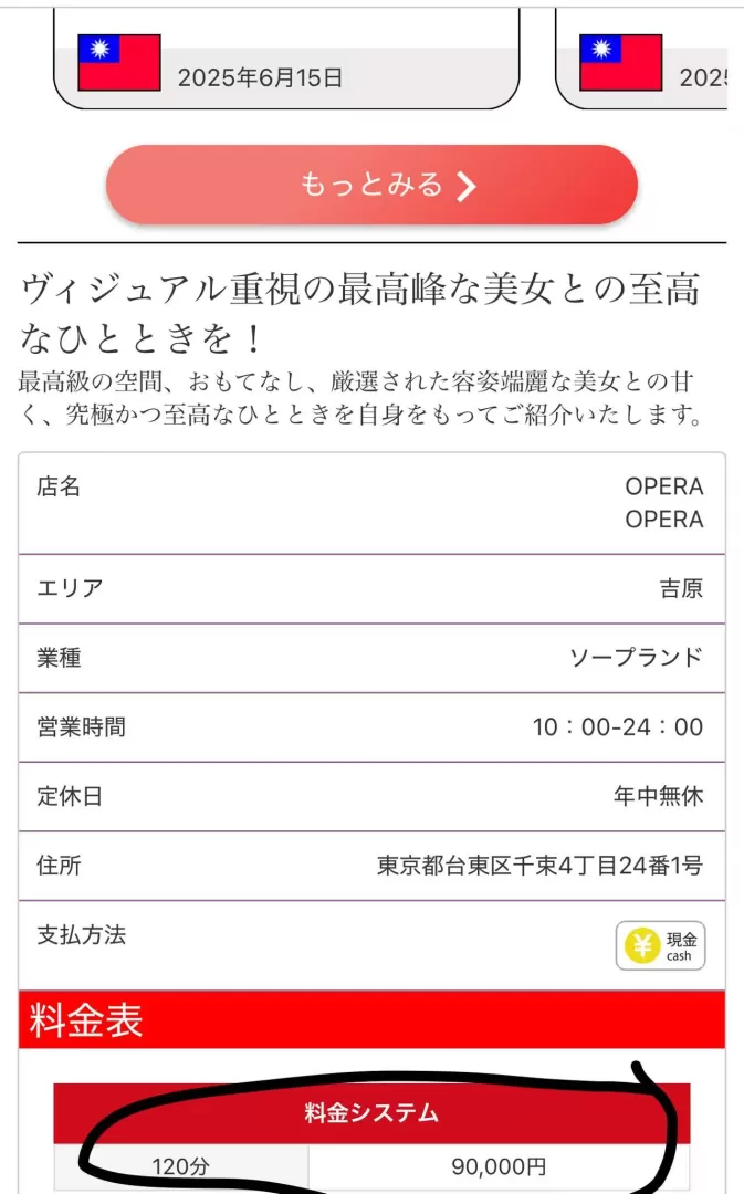 乐乐TV优势以及价格