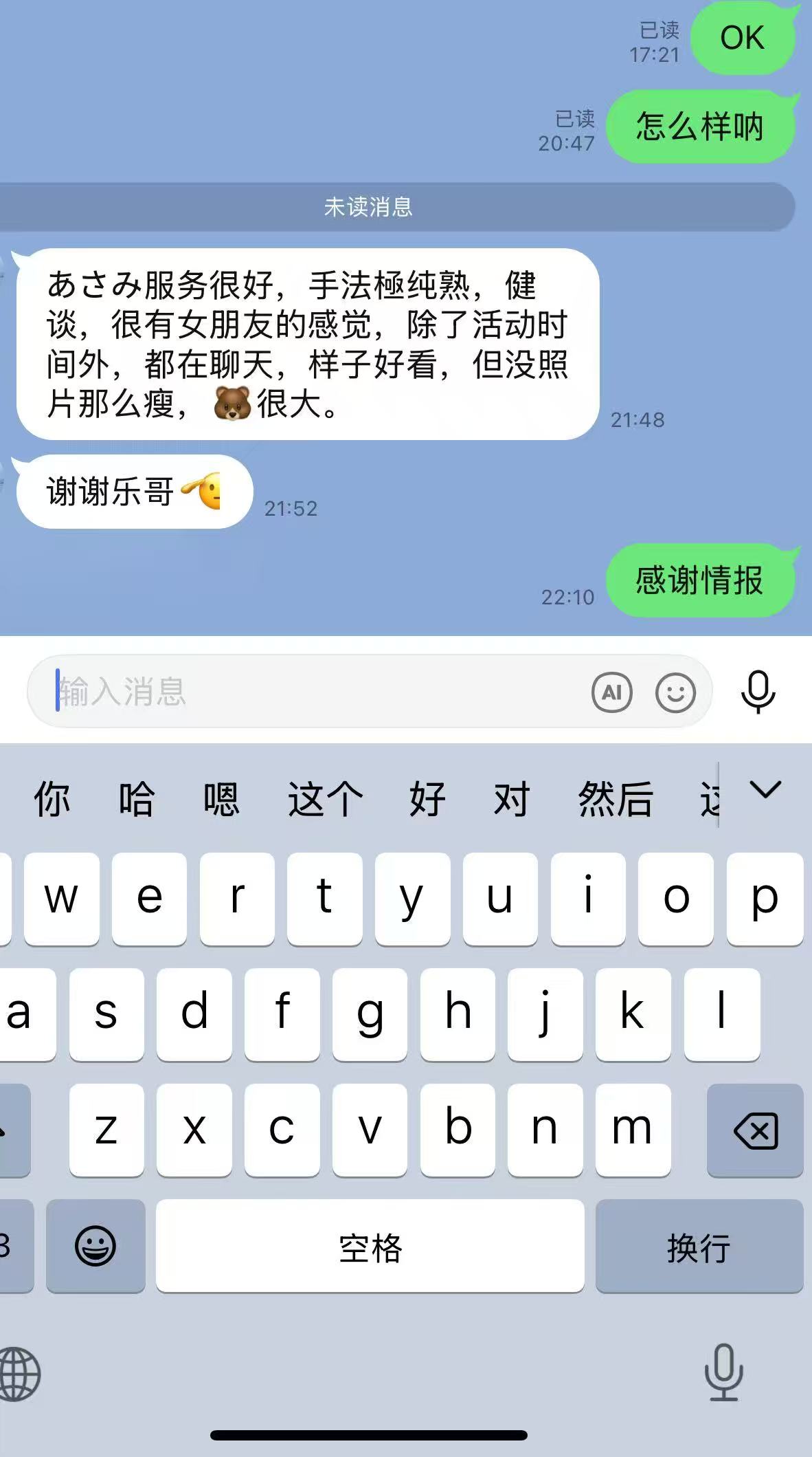 高级泡泡浴