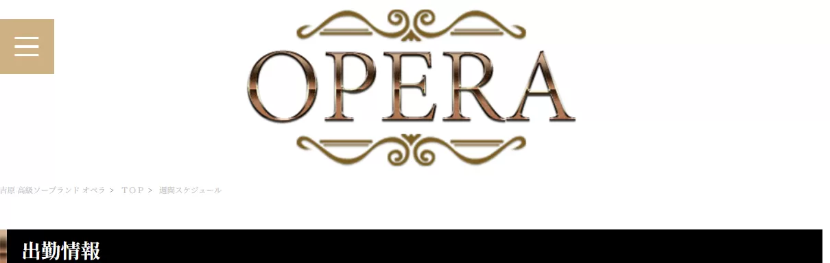 泡泡浴名店出勤情报