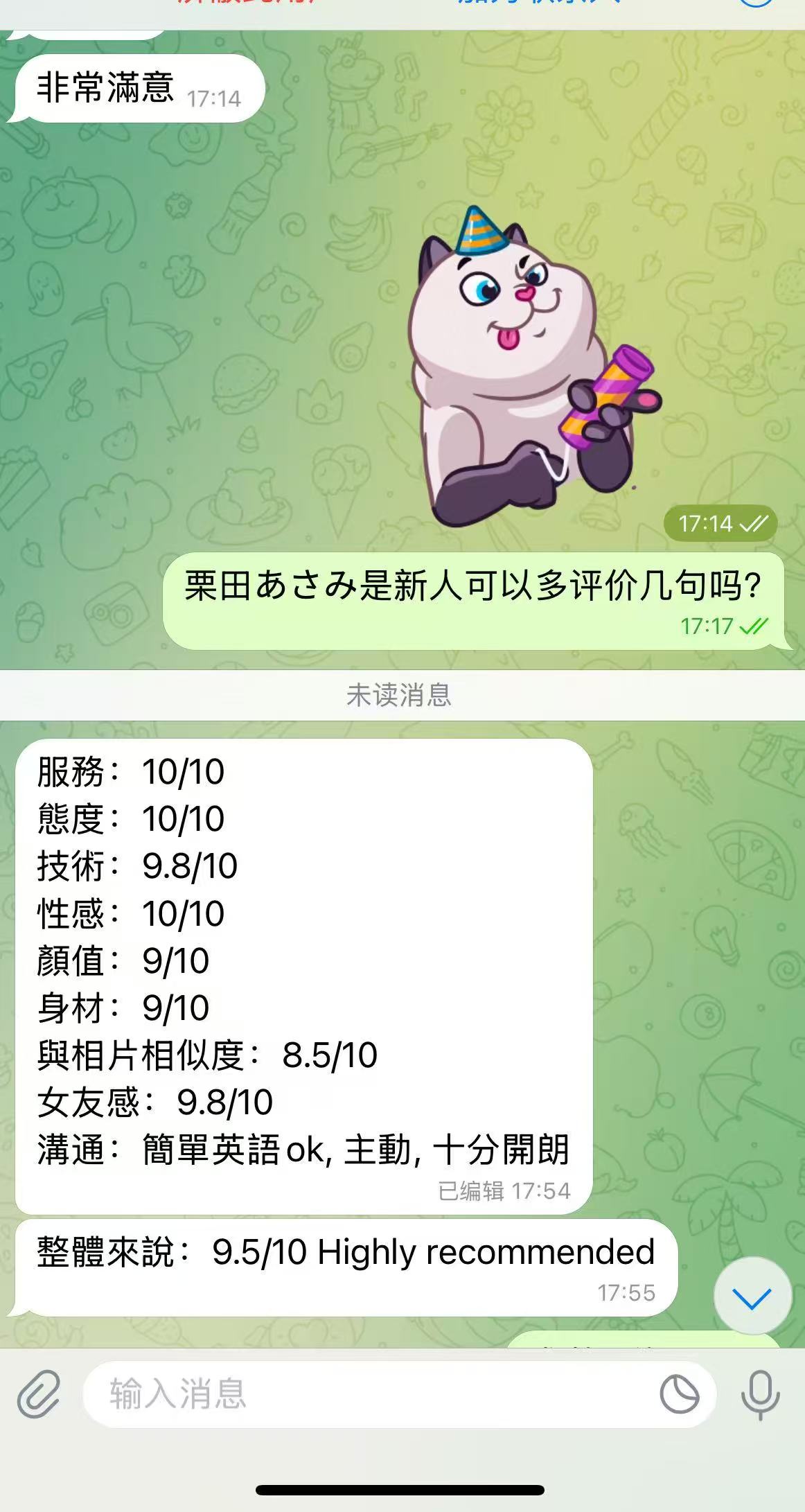吉原泡泡浴