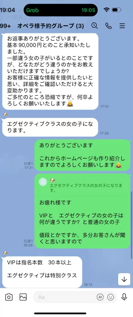 泡泡浴VIP和最高级别女孩儿