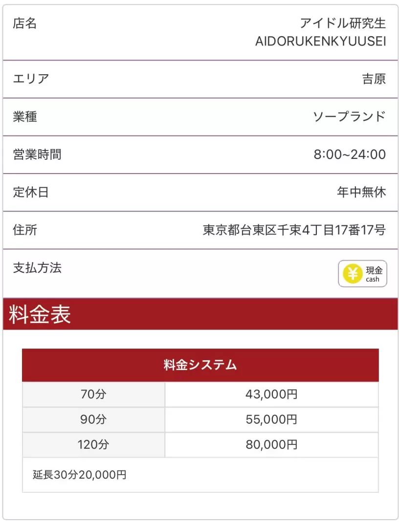 主打的套餐