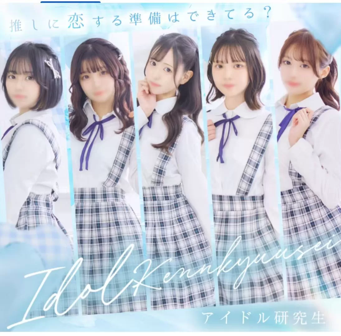 吉原偶像恋人系中高级泡泡浴｜アイドル研究生｜来咯~性价比爆炸