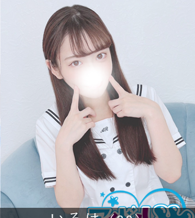 中高级泡泡浴アイドル研究生【いろは】
