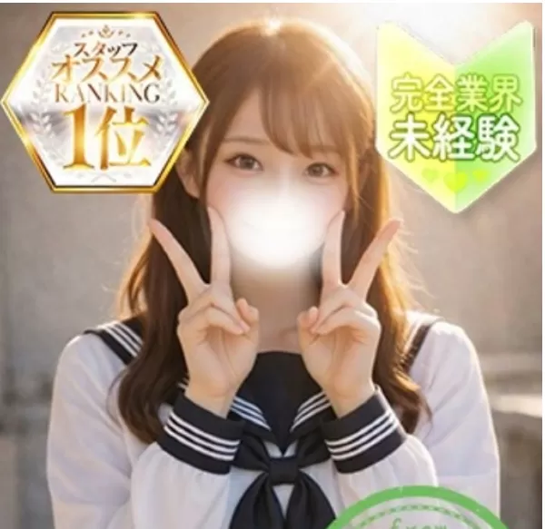 池袋出张店可爱女孩TOP100（地方出身素人篇）