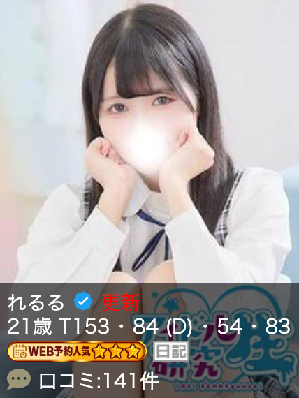 中高级泡泡浴アイドル研究生【れるる| RERURU】 图1