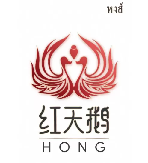 清迈红天鹅介绍