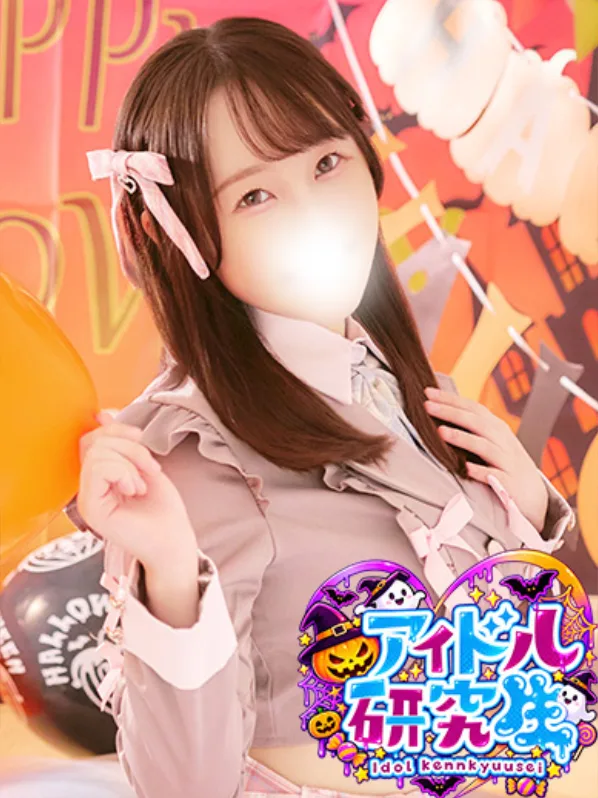 中高级泡泡浴アイドル研究生【にな| NINA】
