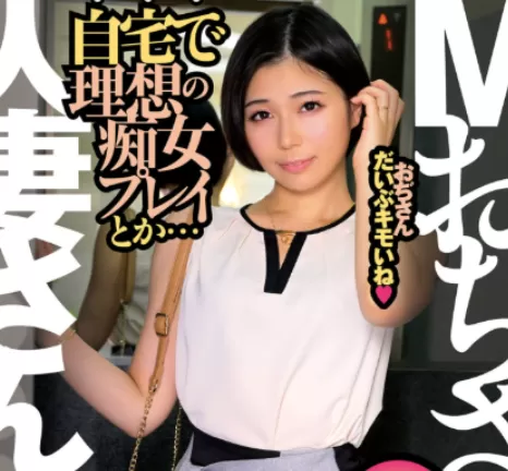 知性与色气的强烈反差：次世代人妻エース AV真野祈完全指南