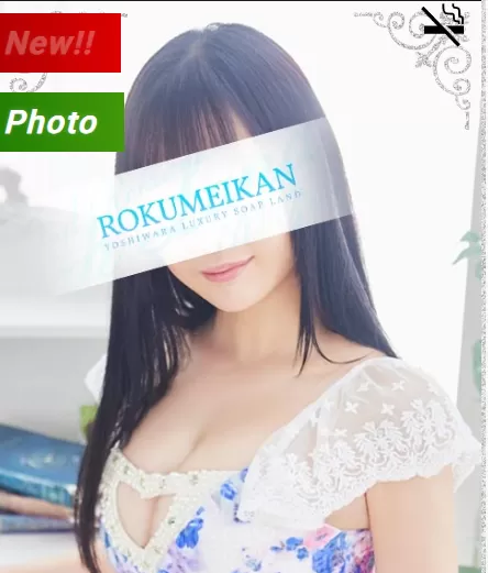 超高级泡泡浴鹿鸣馆2.0选手【みゆう】