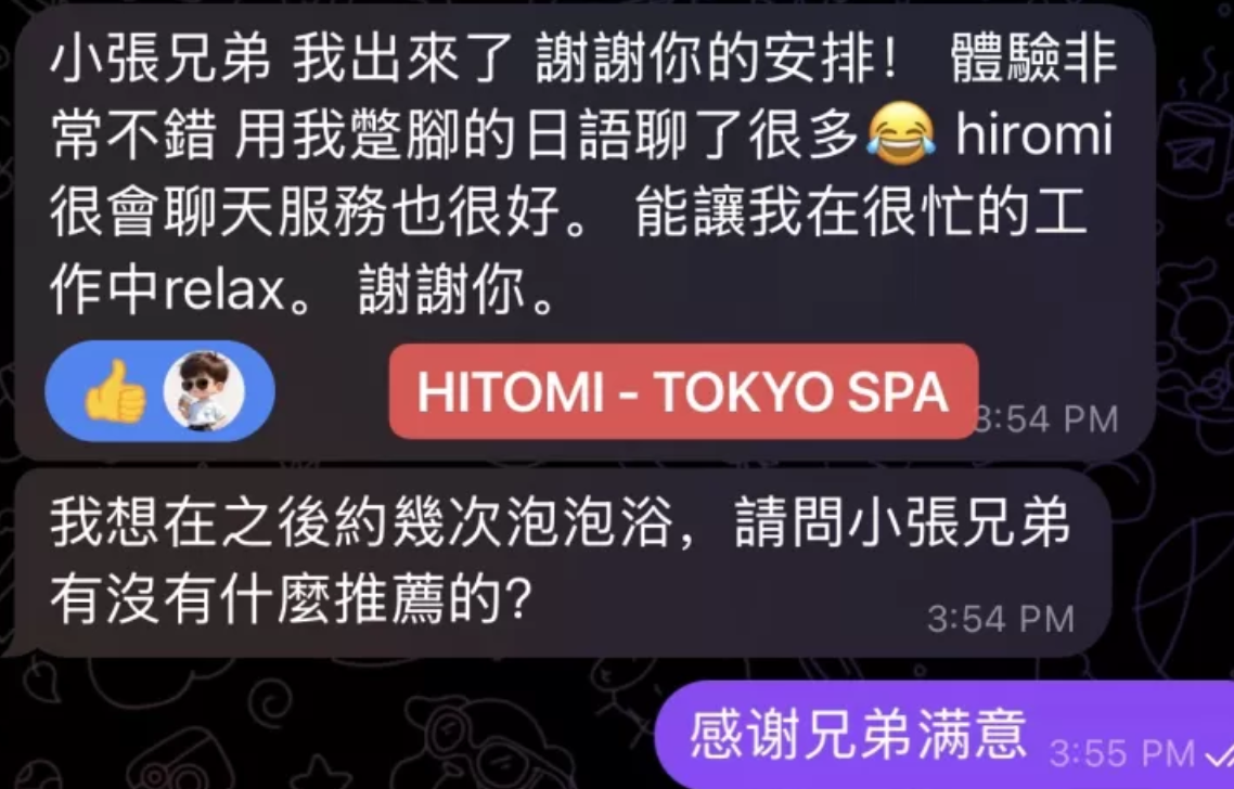 点击图片查看完整版