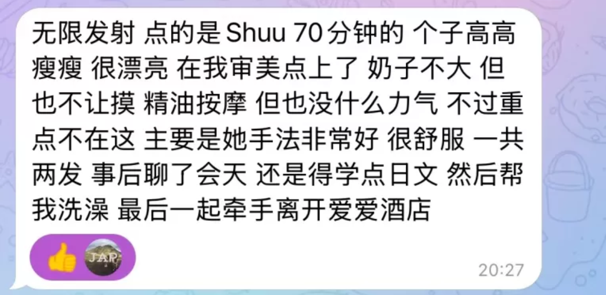 点击图片查看完整版