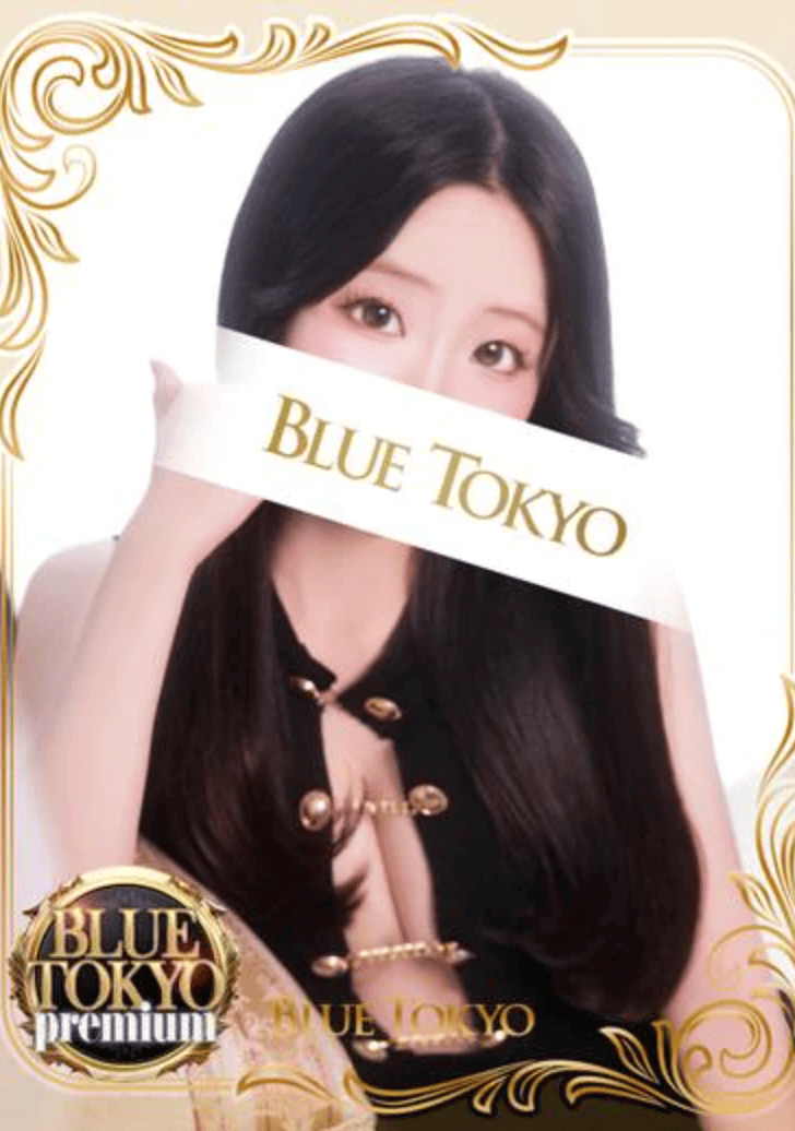 超高级泡泡浴BLUE TOKYO PREMIUM红牌【皇騎蒼】