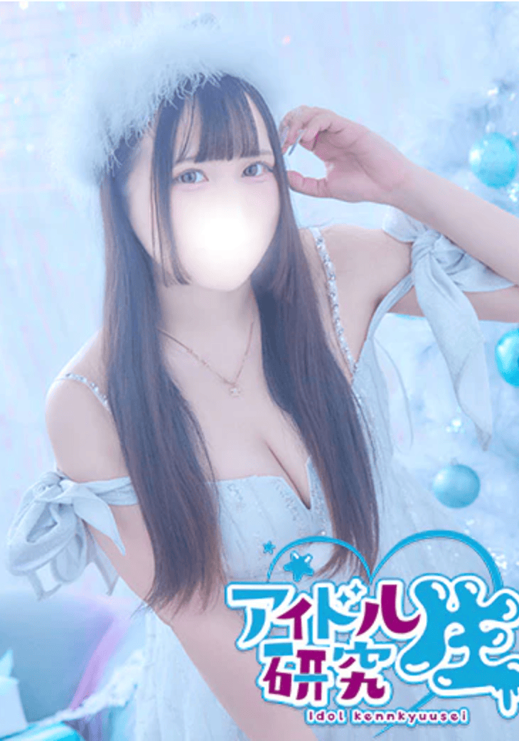 中高级泡泡浴アイドル研究生【ひまわり| HIMAWARI】