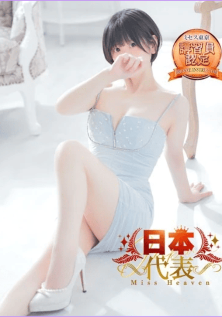 东京人妻专门泡泡浴ミセス東京【楓かえで】