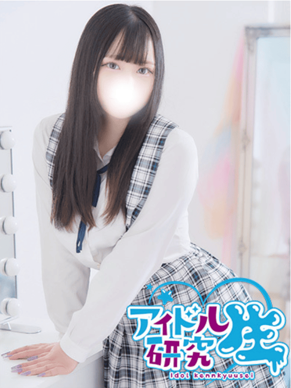 中高级泡泡浴アイドル研究生【ひまわり| HIMAWARI】