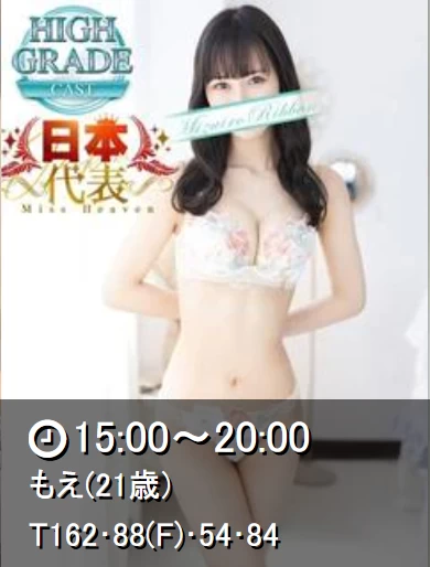 高级的