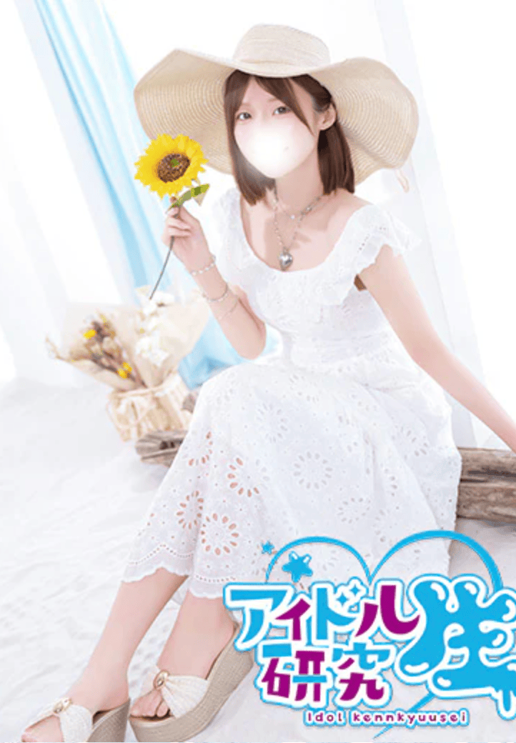 中高级泡泡浴アイドル研究生【さな| SANA】 图9