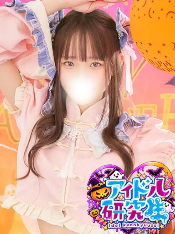 中高级泡泡浴アイドル研究生【ぽめ| POME】