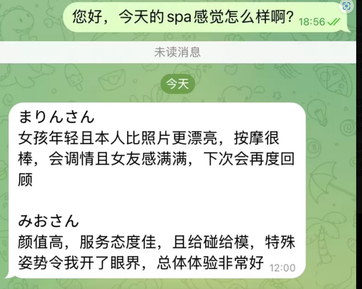 点击图片查看完整版