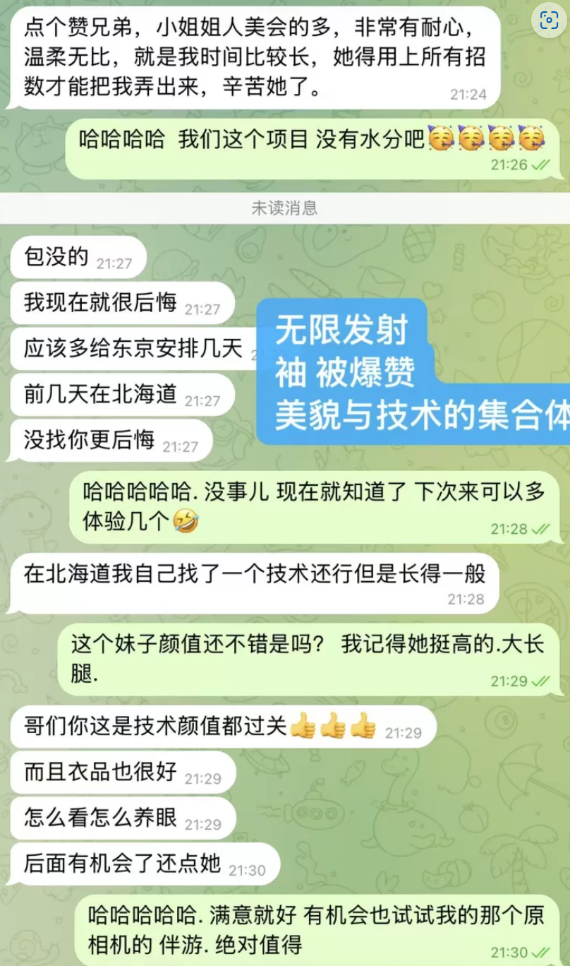点击图片查看完整版