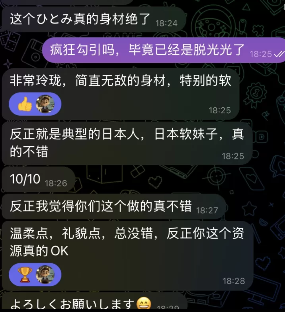 点击图片查看完整版