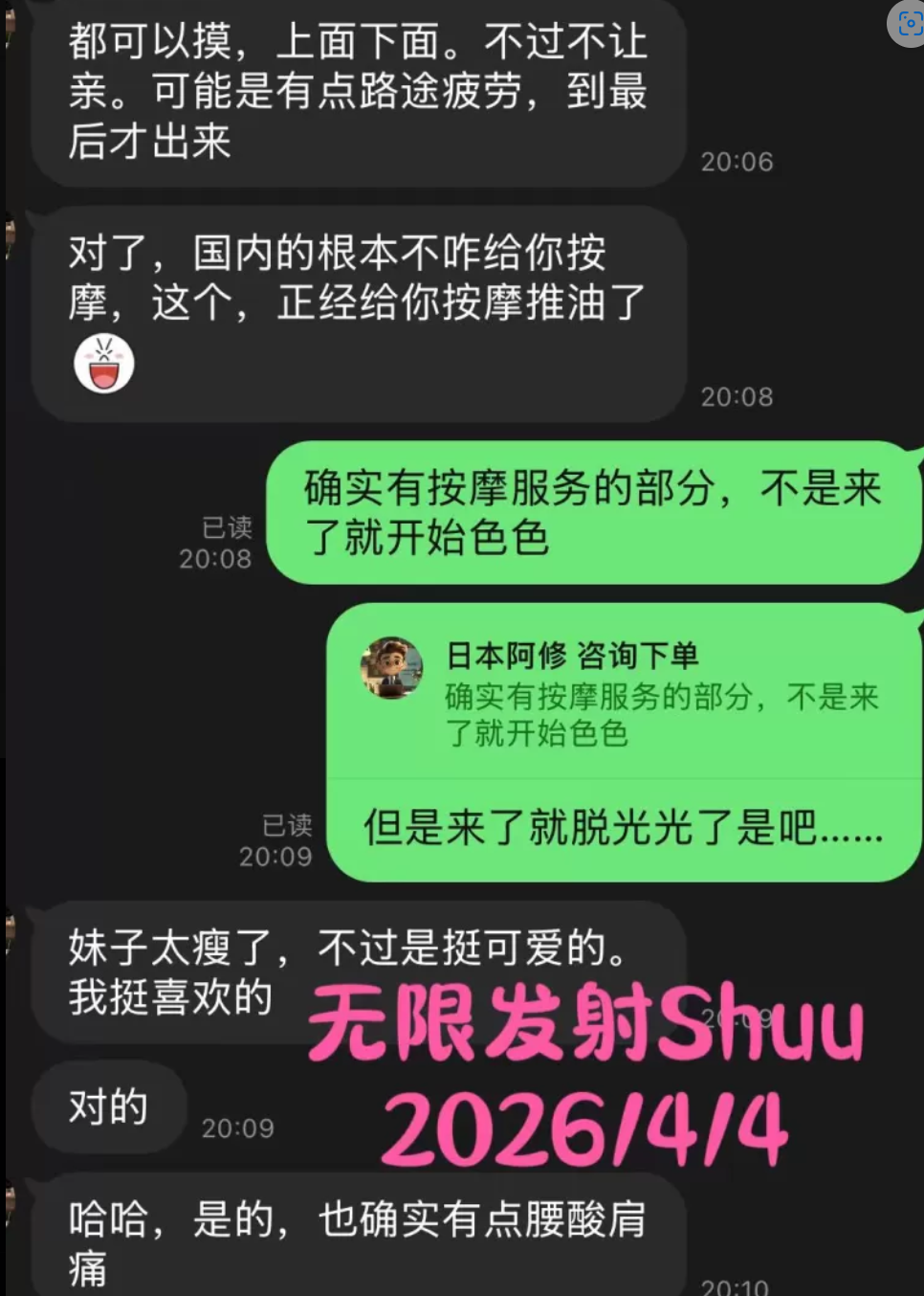 点击图片查看完整版