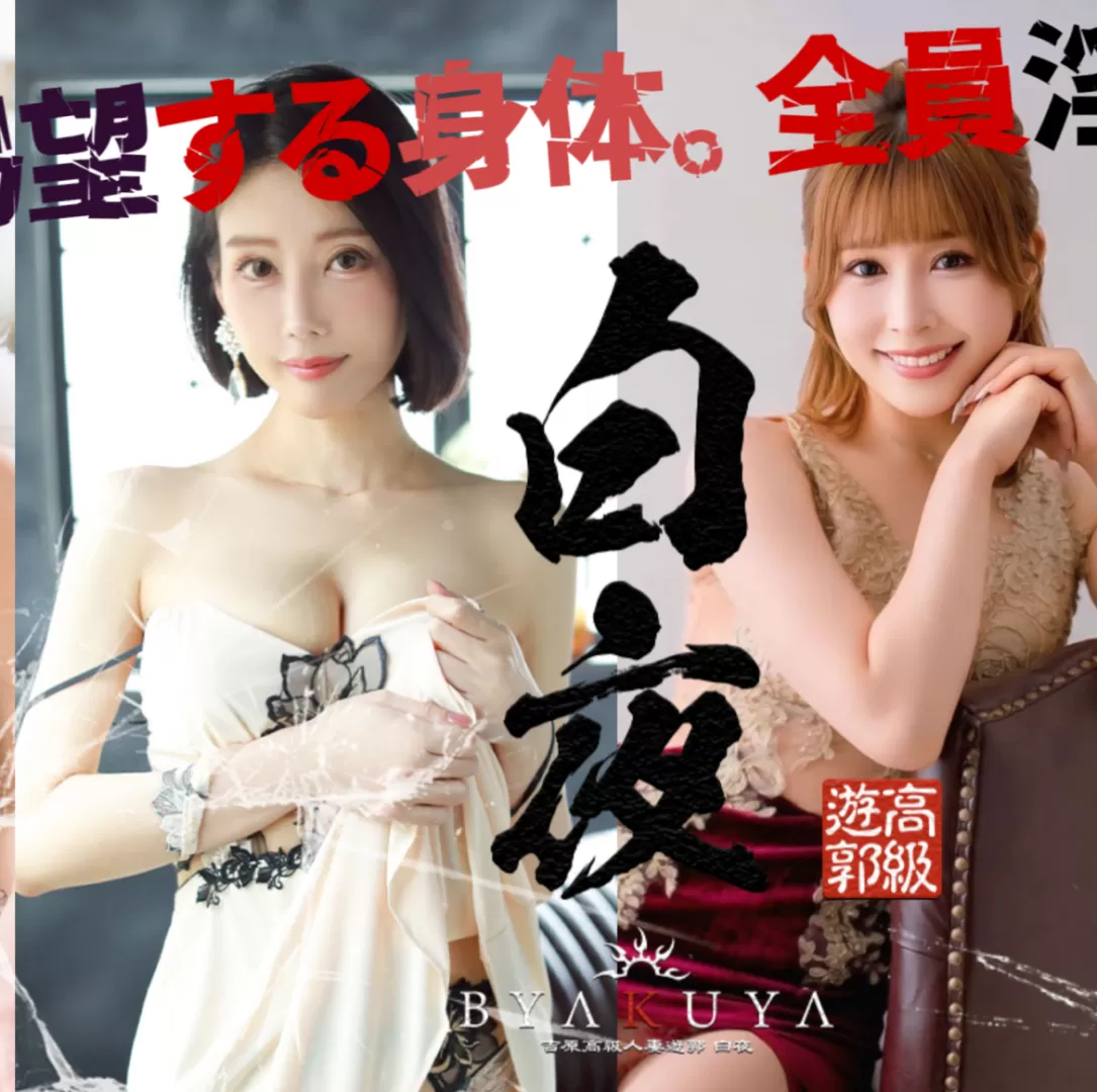 人妻专门高级泡泡浴白夜它来了