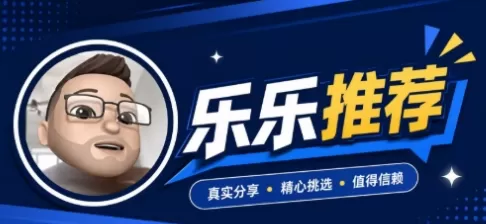 推荐