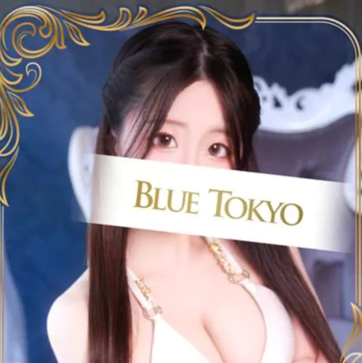 超高级泡泡浴BLUE TOKYO PREMIUM红牌【蒼（あお）】