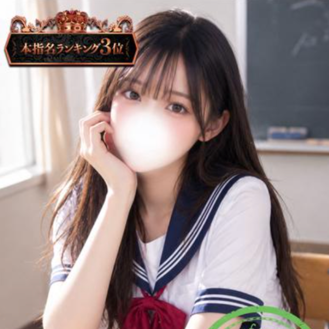 MIREI