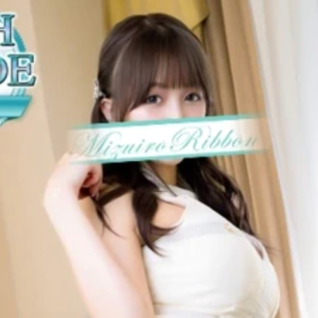东京吉原高级泡泡浴水色りぼん选手【みう｜MIU】